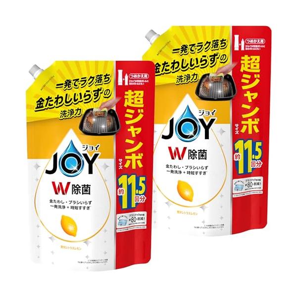 他サイト： ジョイ まとめ買い 大容量 W除菌 食器用洗剤 贅沢シトラスレモン 詰め替え 超特大ジャンボ 1490mL × 2個の商品画像