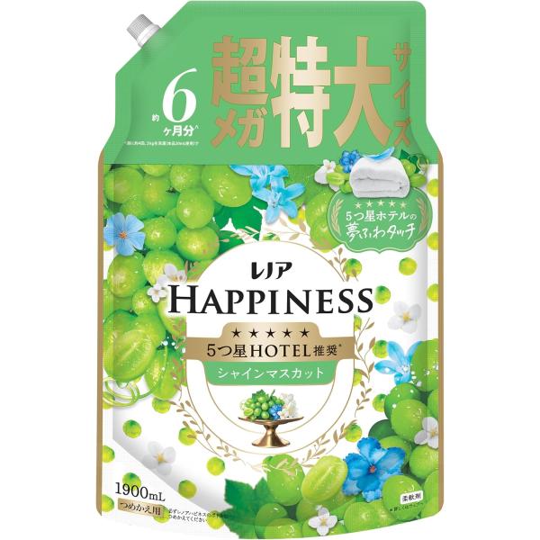 レノア ハピネス 5つ星ホテルの夢ふわタッチ 柔軟剤 シャインマスカットの香り 詰め替え 1900mL 大容量