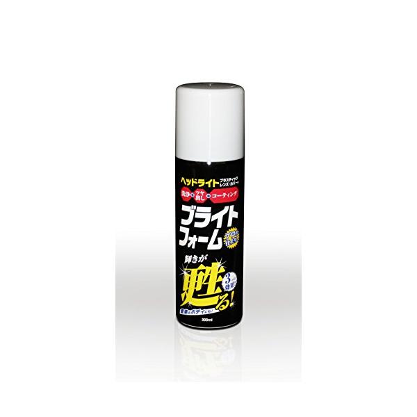 キャリックス ブライトフォーム BRIGHT FOAM プラスチックレンズクリーナー&amp;コーティング剤 BF-001