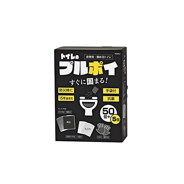 他サイト： トイレのプルポイ 非常/緊急時の携帯トイレセット 消臭・抗菌性凝固剤15年保存可能簡易トイレ (55個セット)の商品画像