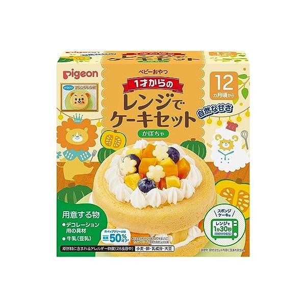 他サイト： ピジョン ベビーおやつ 1才からのレンジでケーキセット かぼちゃ 1セットの商品画像