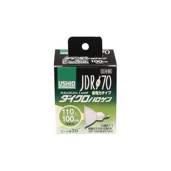 ELPA ダイクロハロゲンランプφ70 100W形 口金E11 広角35° G-185H(JDR110V57WLW/K7UV-H)