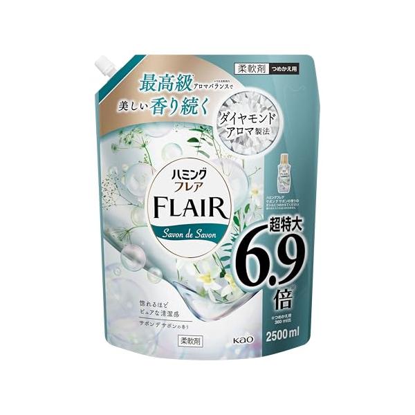 他サイト： フレアフレグランス ハミングフレア サボンデサボン 詰め替え大容量 2500mlの商品画像