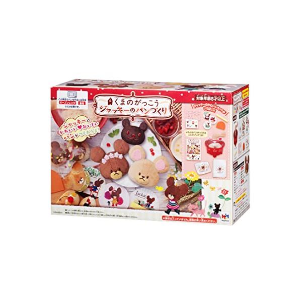 混合カラー/29 x 20 x 13 cm/-・(C)BANDAI・女児ホビー・生産国:中国・素材:プラスチック