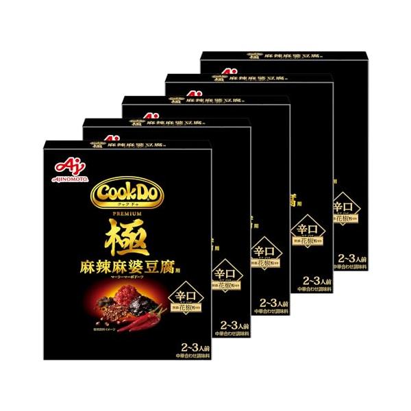 他サイト： CookDo(クックドゥ) 味の素 CookDo クックドゥ 極 プレミアム 麻辣麻婆豆腐用 2~3人前 5個セット 花山椒 ホアジャオ 麻婆豆の商品画像