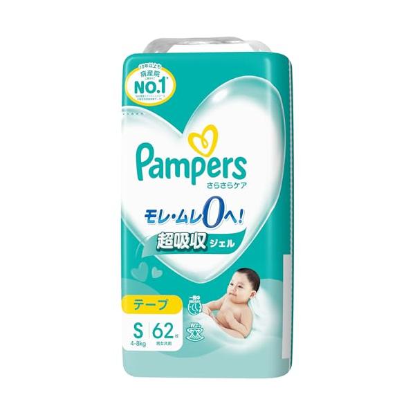 他サイト： テープ Sサイズパンパース オムツ さらさらケア (4~8kg) 62枚の商品画像