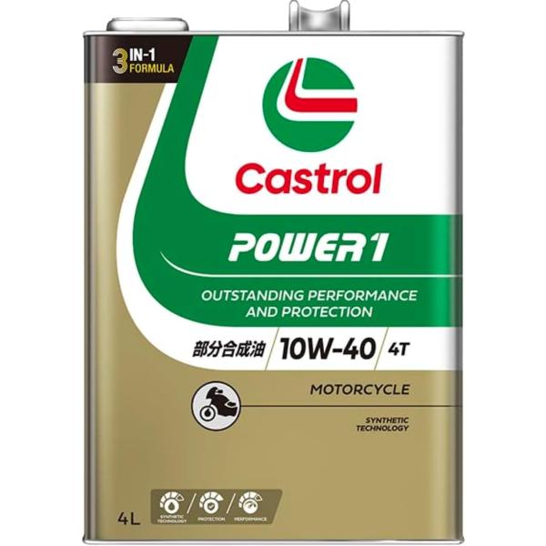 他サイト： Castrol(カストロール) エンジンオイル POWER1 4T 10W-40 MA2 4L 二輪車4サイクルエンジン用 部分合成油の商品画像