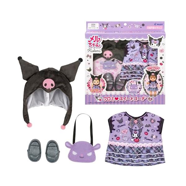 パイロット メルちゃん きせかえセット クロミスイートコーデ