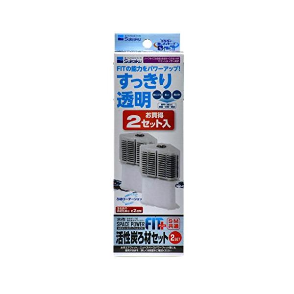 他サイト： 水作 スペースパワーフィットプラス 活性炭ろ材セット 2セット入の商品画像