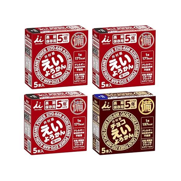 他サイト： 井村屋 えいようかん アソートパック 2種 計4箱入の商品画像