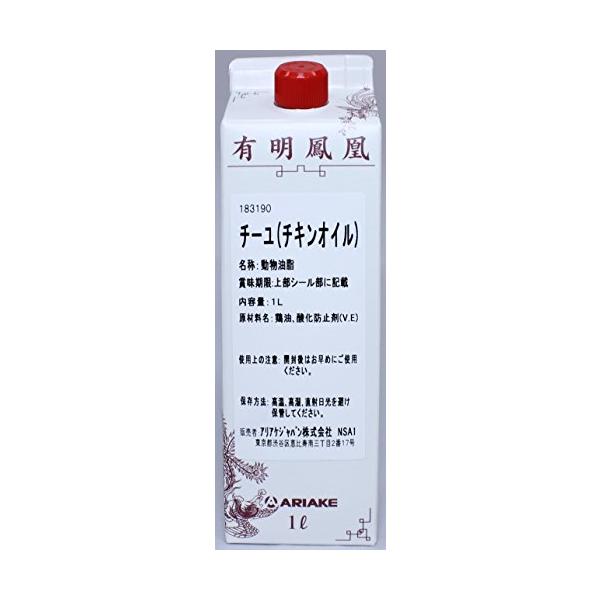 他サイト： アリアケ 鶏油（ヂーユ） １?の商品画像