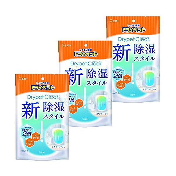 他サイト： ドライペット まとめ買い ドライペットクリア 除湿剤 スタンドパックタイプ どこでも用 350mL×3個 湿気取りの商品画像