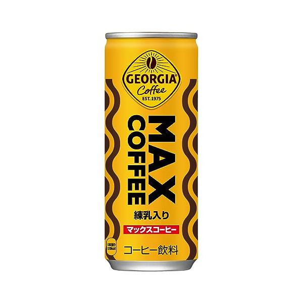 他サイト： コカ・コーラ ジョージア マックスコーヒー 250ml缶×30本の商品画像