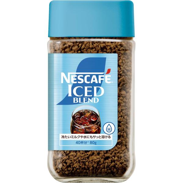 ネスカフェ アイスブレンド 80g瓶40杯分ブラックコーヒーレギュラー ソリュブル コーヒー