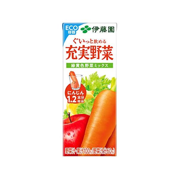 伊藤園 充実野菜 緑黄色ミックス (紙パック) 200ml ×24本
