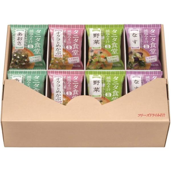 マルコメ フリーズドライ タニタ食堂監修のみそ汁詰め合わせ16食