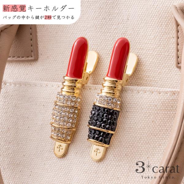 3carat-store_cl-173