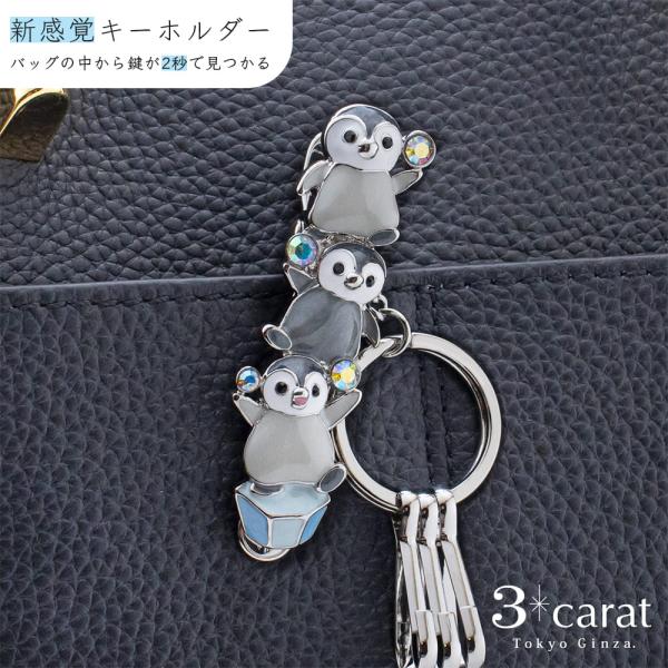 3carat-store_cl-182