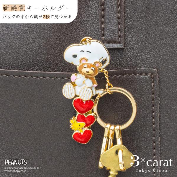 スヌーピー SNOOPY グッズ キーホルダー PEANUTS バッグキークリップ スヌーピー＆ベア キャラクター チャーム