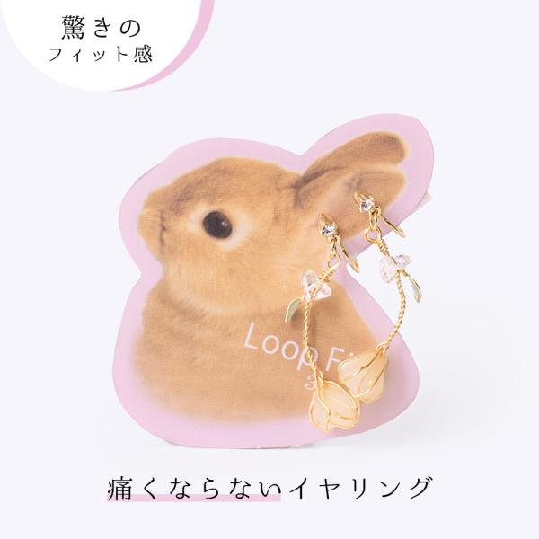 イヤリング 痛くない ループフィット チューリップ フラワーモチーフ 軽い フープ ノンホールピアス ニッケルフリー アレルギー対応 日本製 3carat