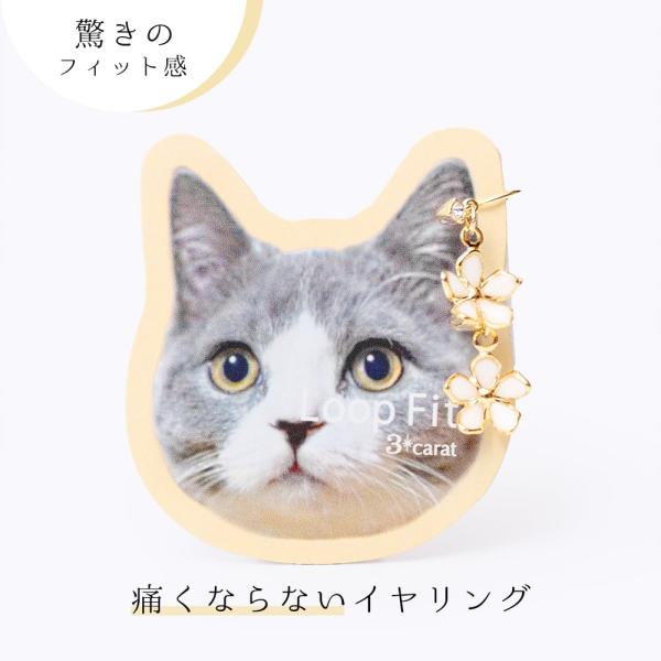 イヤリング 痛くない ループフィット フラワーモチーフ 軽い フープ ノンホールピアス ニッケルフリー アレルギー対応 日本製 3carat