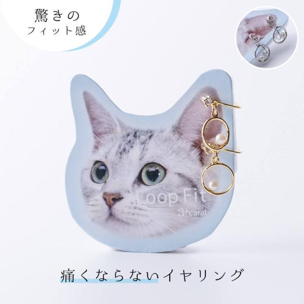 イヤリング 痛くない ノンホールピアス ニッケルフリー ループフィット 小粒パール フープ 3carat 軽い アレルギー対応 日本製