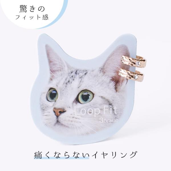 イヤリング 痛くない ループフィット ミニループ ノンホールピアス ニッケルフリー フープ でこぼこ ナチュラル アレルギー対応 日本製 軽量 3carat
