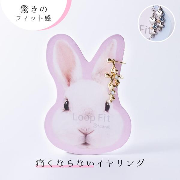 イヤリング 痛くない ノンホールピアス ニッケルフリー ループフィット ハート フープ 3carat 軽い アレルギー対応 日本製
