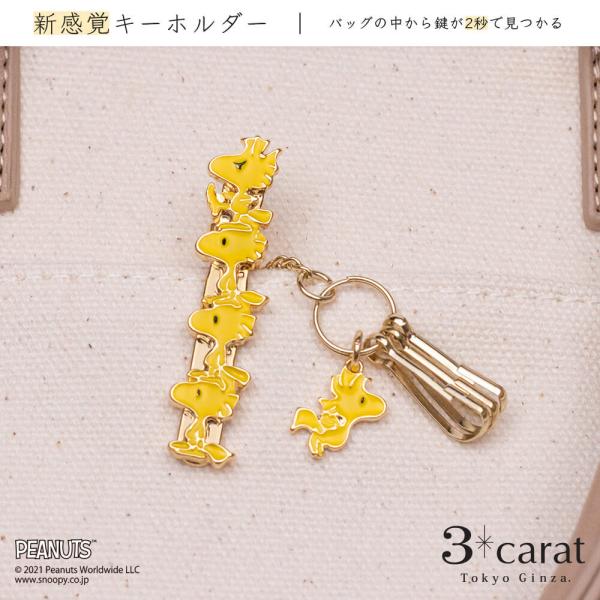 スヌーピー グッズ キーホルダー バッグキークリップmini ウッドストックいっぱい PEANUTS キャラクター チャーム 3carat :mini-pn017:3carat - 通販 - Yahoo!ショッピング スヌーピー グッズ キーホルダー バッグキークリップmini ウッドストックいっぱい PEANUTS キャラクター チャーム 3carat :mini-pn017:3carat - 通販 - Yahoo!ショッピング
