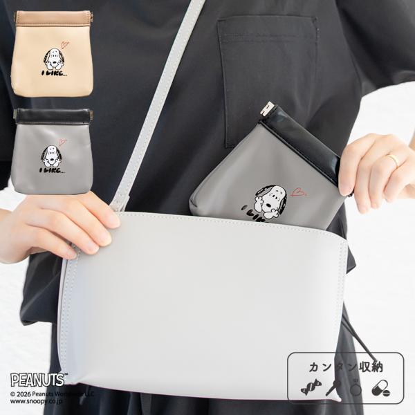PEANUTS レザーライク キャンディポーチ I LIKE… 全2色 SNOOPY ポーチ バネポーチ フラットポーチ 小物入れ