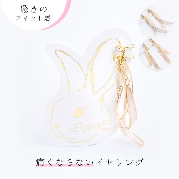 イヤリング 痛くない ループフィット レジン カーブ 挟むタイプ 軽い フープ ノンホールピアス ノンホール ニッケルフリー 日本製 3carat