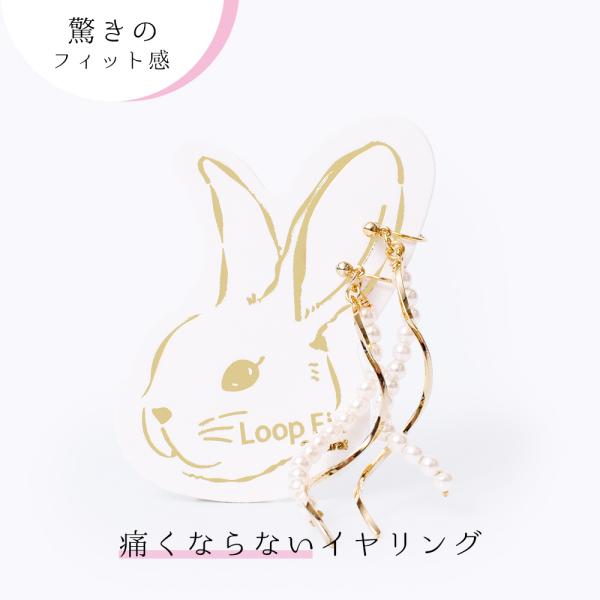 イヤリング 痛くない ループフィット フラワーモチーフ パール 軽い フープ ノンホールピアス ニッケルフリー アレルギー対応 日本製 3carat