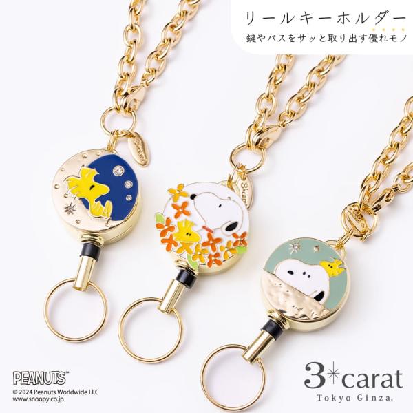 3carat-store_rk-pn09