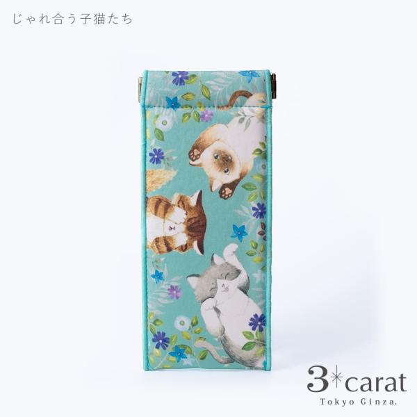 ポーチ 小物入れ メガネケース ペンケース スリムキャンディポーチ ひょっこりネコ 3carat レディース