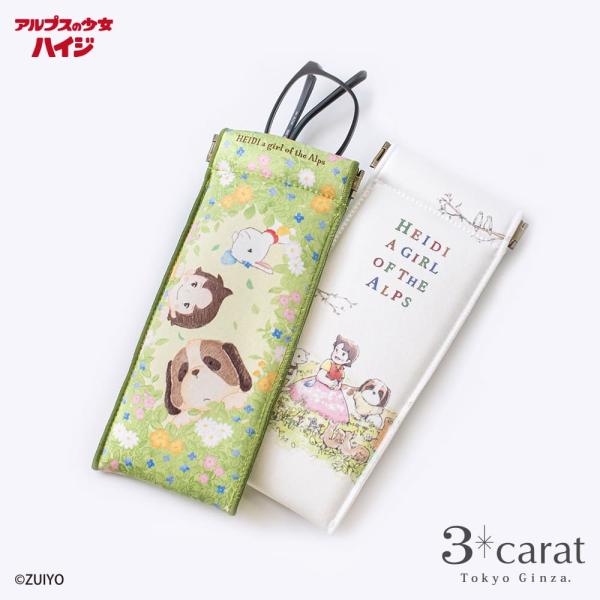 アルプスの少女ハイジ グッズ ポーチ 小物入れ スリムキャンディポーチ 第4弾 3carat ハイジ ユキちゃん ヨーゼフ プレゼント ギフト