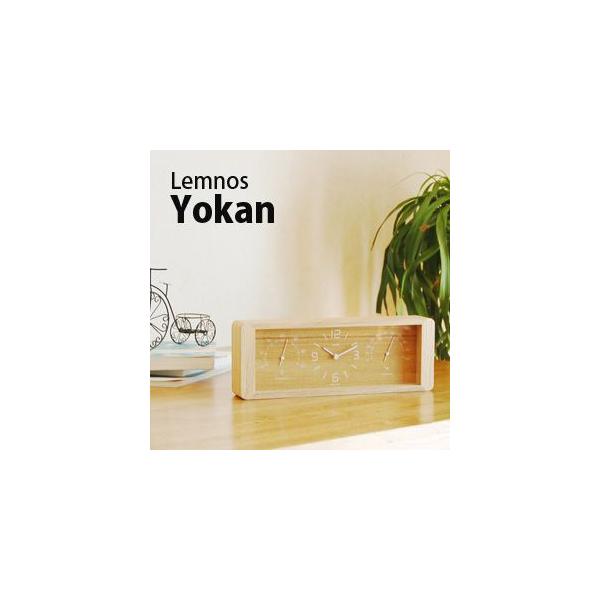 uv xv Yokan EJ