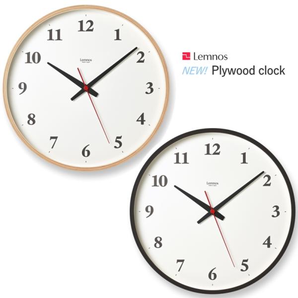 |v dgv  Vv jyLemnos/mXzPlywood clock@vCEbhNbN