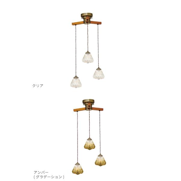 インターフォルム】Lorrez ロレエ ダングル3 ペンダントライト《ライト