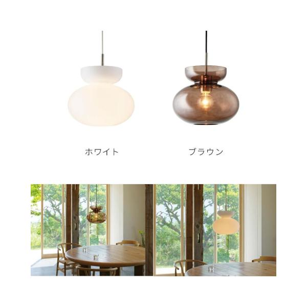 インターフォルム】Mononen モノネン ペンダントライト《ライト