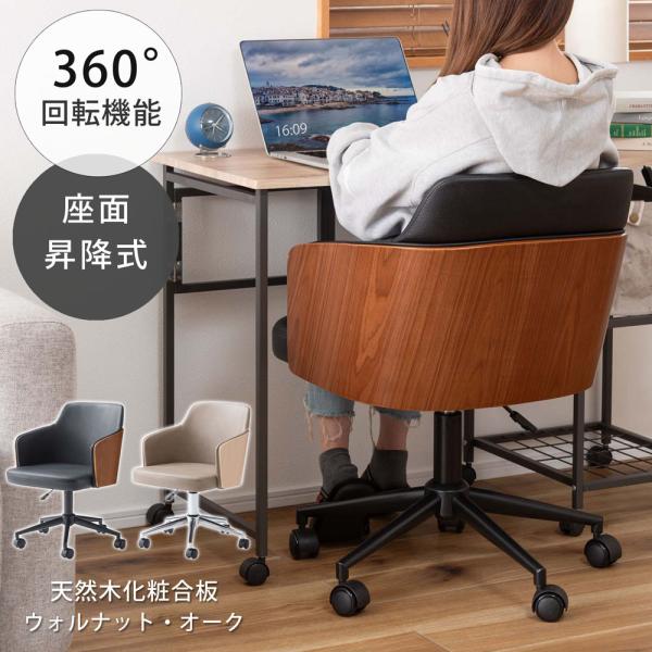 北欧家具　チーク　デスクチェア PC-180_81.jpg