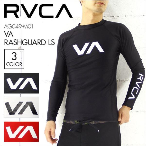Rvca ルーカ ラッシュガード メンズ 長袖 Va Rashguard L S Ag049m01 Uvカット トレーニング サーフ シンプル ロゴ 黒 白 赤 水着 無地 大きいサイズ 16 16 Buyee 日本代购平台 产品购物网站大全 Buyee一站式代购 Bot Online