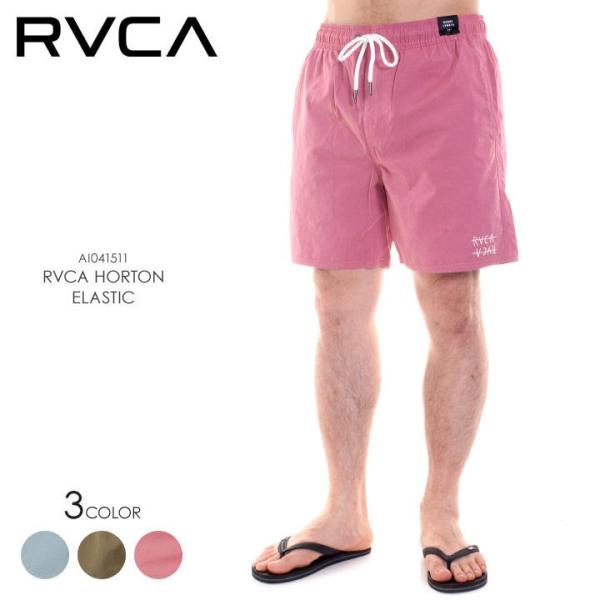 Rvca サーフパンツ メンズ Rvca Horton Elastic Ai041 511 2018春
