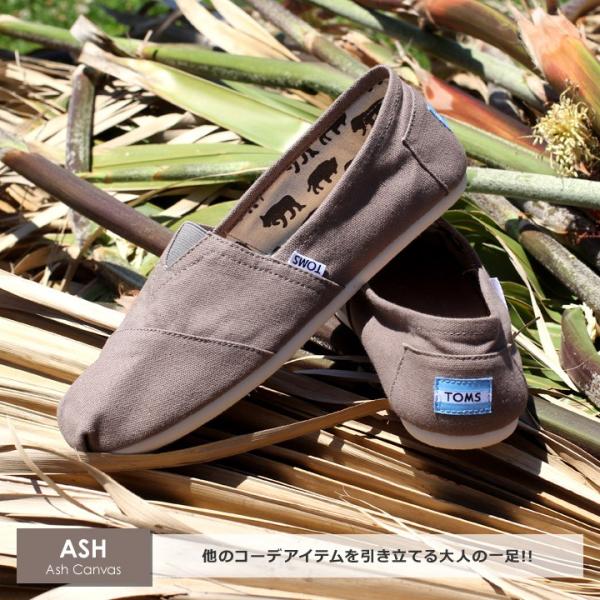 Sale セール トムス Toms スリッポン キャンバス クラシック 靴 メンズ Canvas Men S Classics Buyee Buyee 일본 통신 판매 상품 옥션의 대리 입찰 대리 구매 서비스