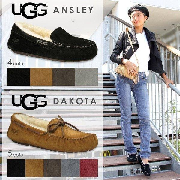 SALE セール UGG モカシン レディース DAKOTA アンスレー ダコタ 5612