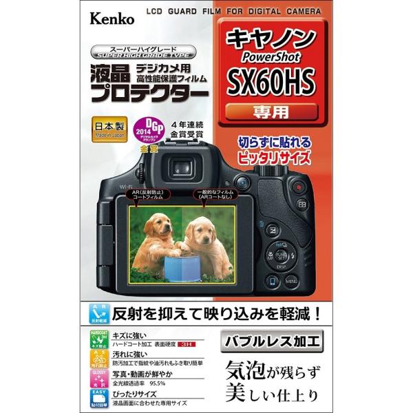 pssx60hsの人気商品・通販・価格比較 - 価格.com pssx60hsの人気商品・通販・価格比較 - 価格.com