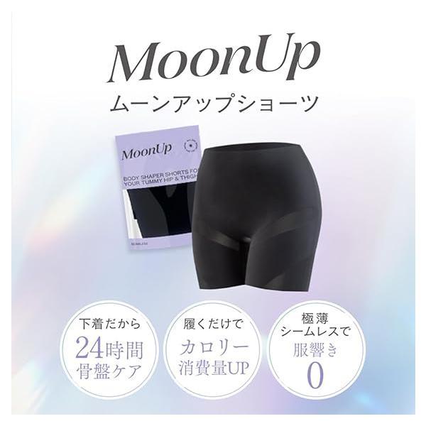MoonUp シームレス＆ショーツガードル Amazon | ムーンアップショーツ（moonupショーツ） 補正ショーツ