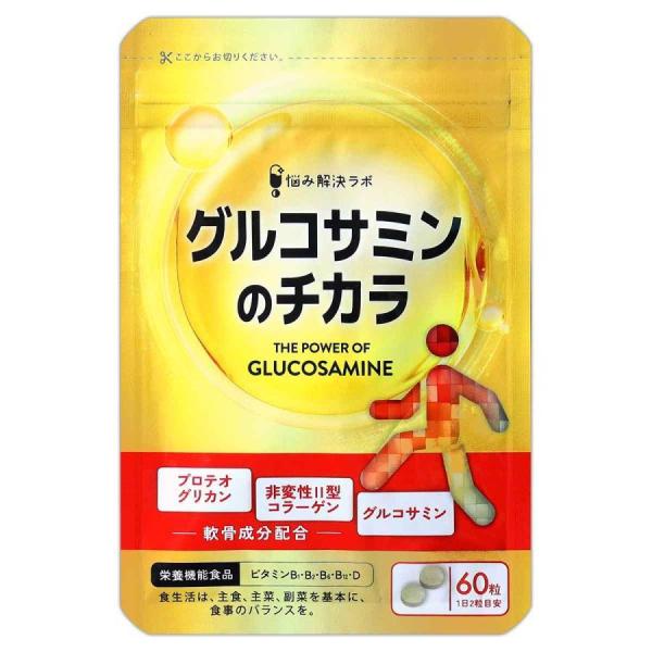 【商品説明】健やかな歩みの習慣をサポート！・軟骨成分の中でも保水性と弾性に優れた「プロテオグリカン」と「非変性2型コラーゲン」を配合いつまでも強く歩み続けたいあなたに！・筋肉成分「イミダゾールペプチド」を配合しています。年を重ねても生き生き...