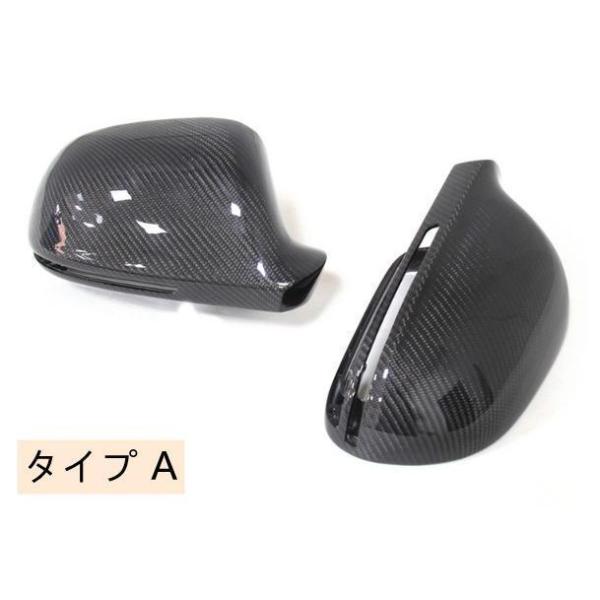 アウディ A3 A4　A4アバント A5 Ａ6 Ａ6アバント 交換式　ドアミラーカバー サイドミラーカバー　炭素 B8シャーシミラーカバー