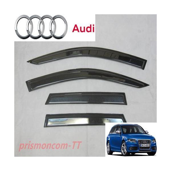 アウディA4 アバント B8 8K系 サイド ドアバイザー TFSI FSI Sライン クワトロ SE RS S 純正タイプ