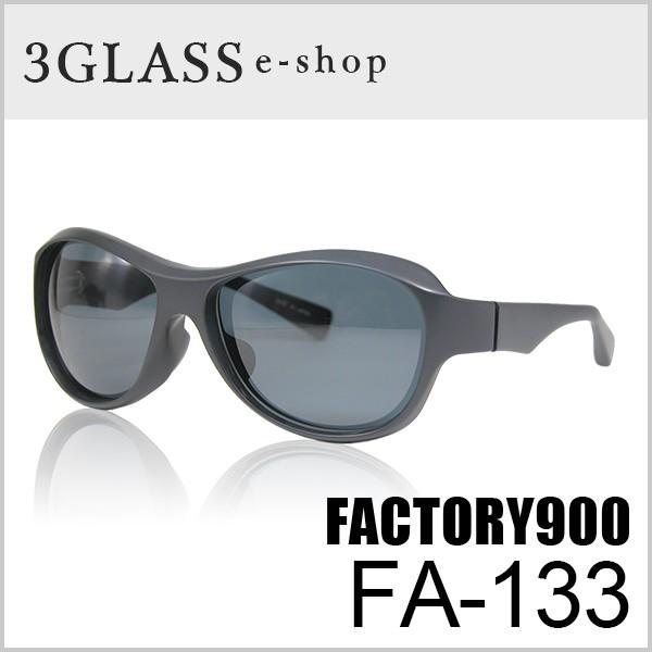 ���K�l �T���O���X �ዾ FACTORY900�i�t�@�N�g���[900�jFA-133 62mm�J���[ 001M�����Yfactory900 fa-133